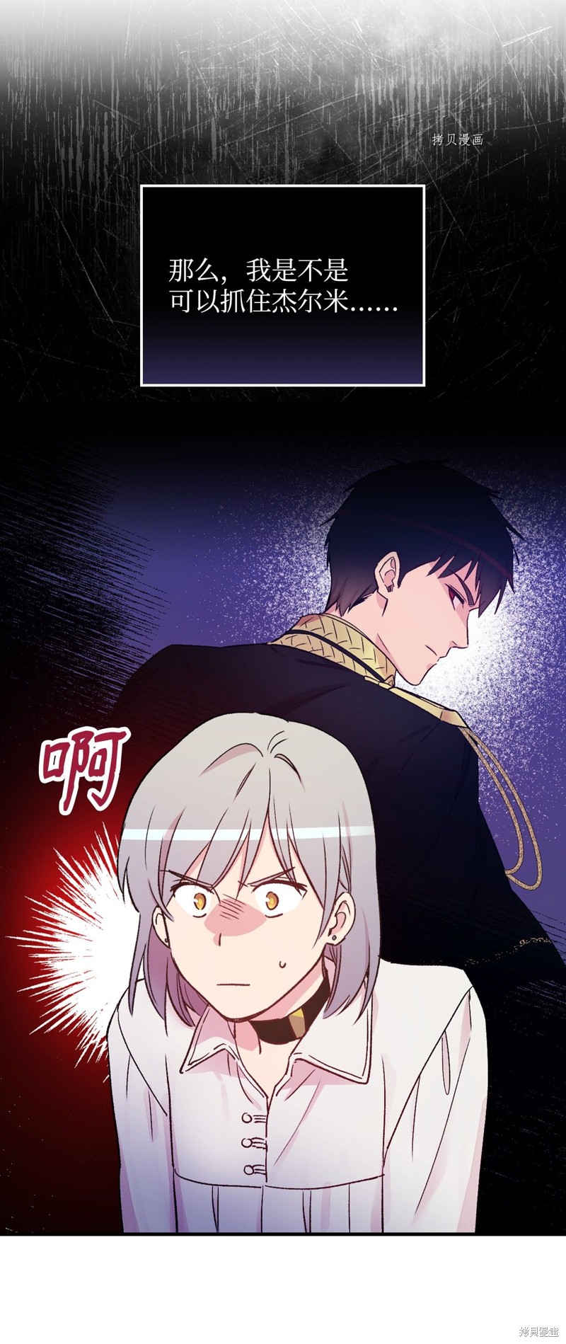 第50话17