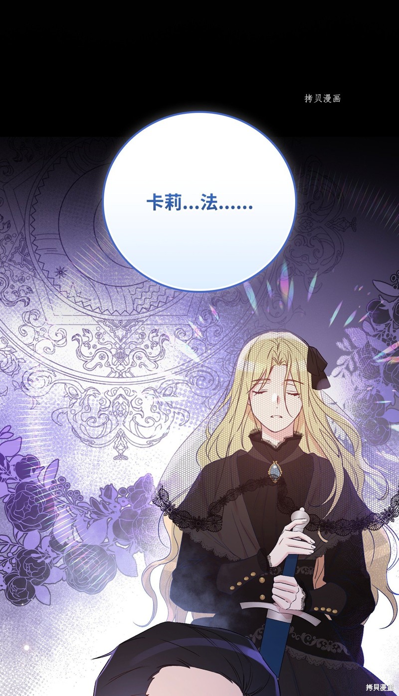 第79话35