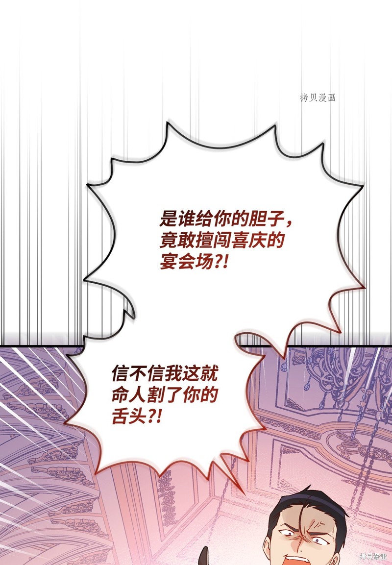 第84话50