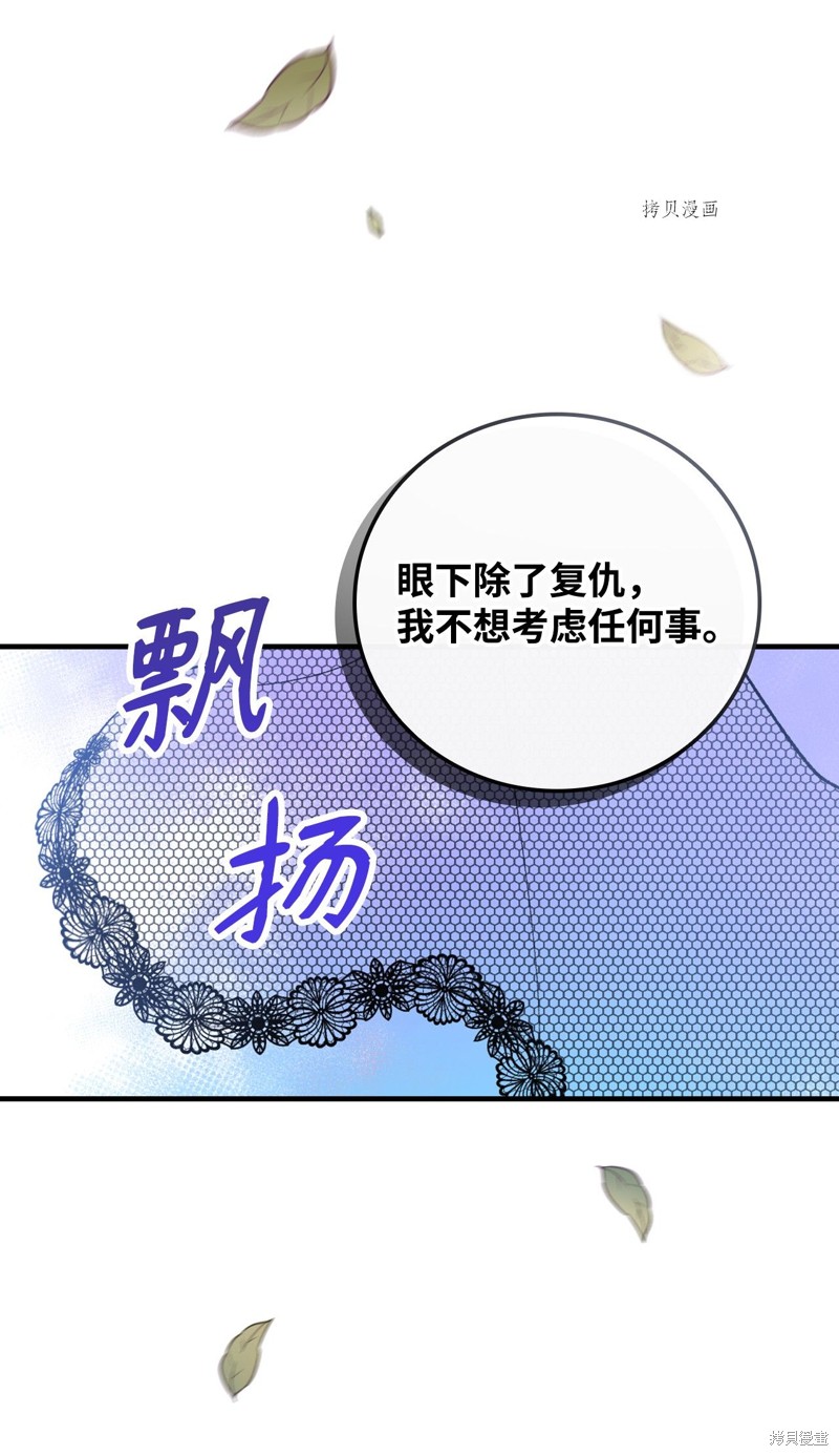 第57话6