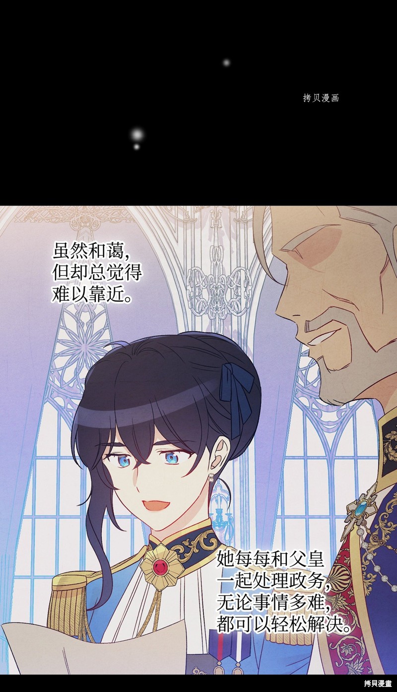 第83话50