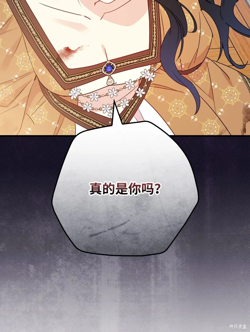 第103话21