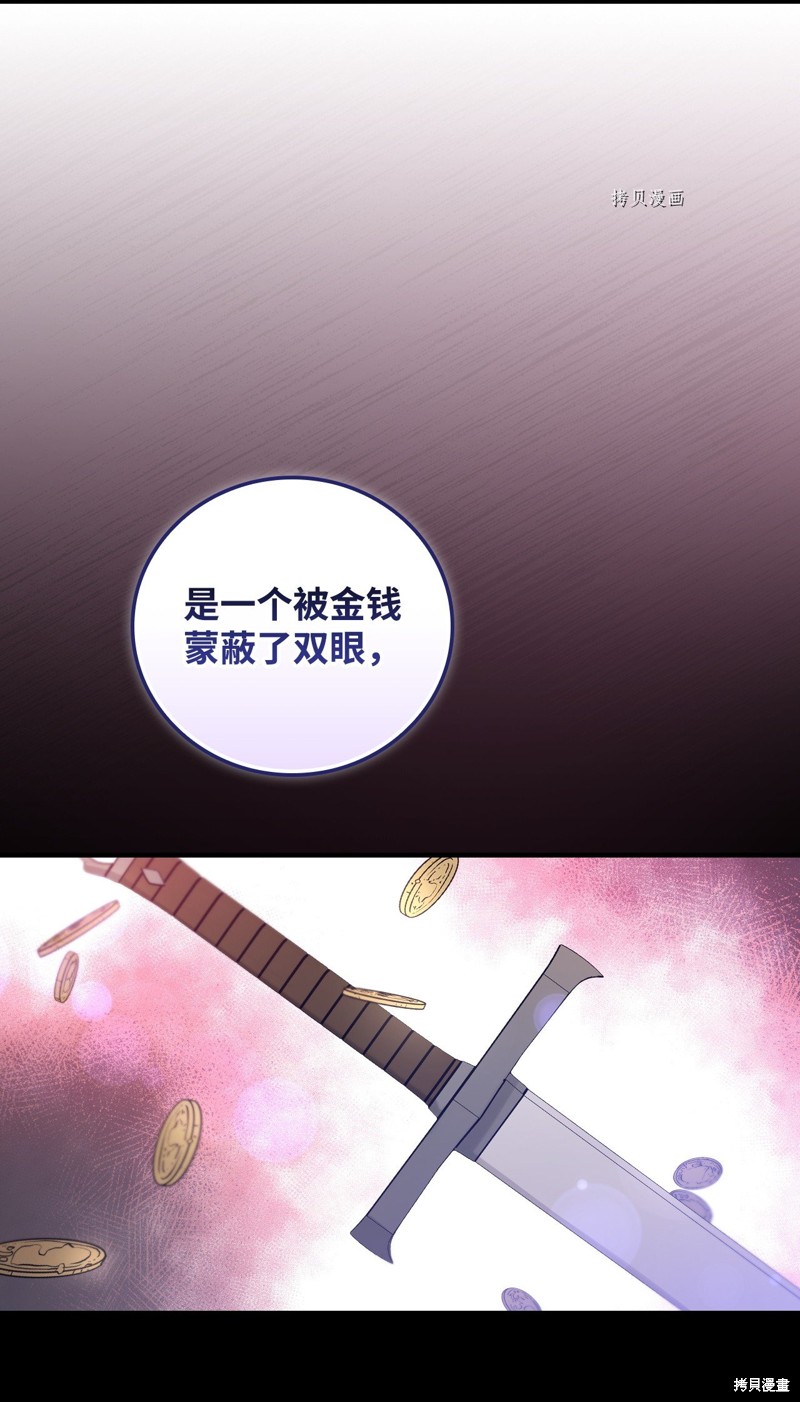 第79话68