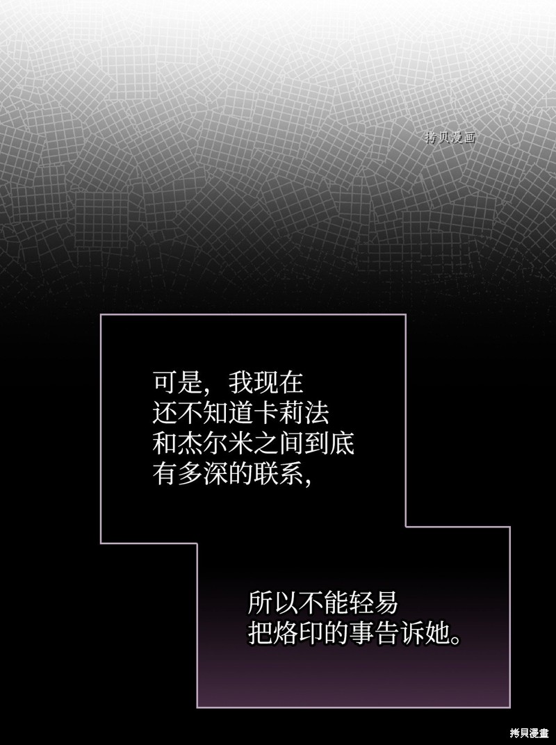 第80话16