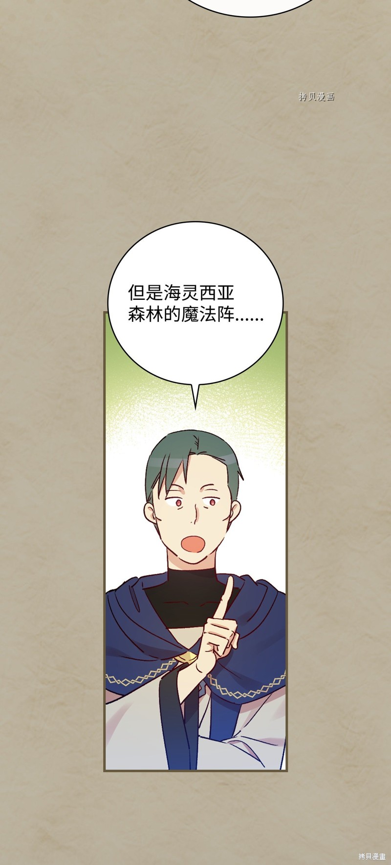 第75话64