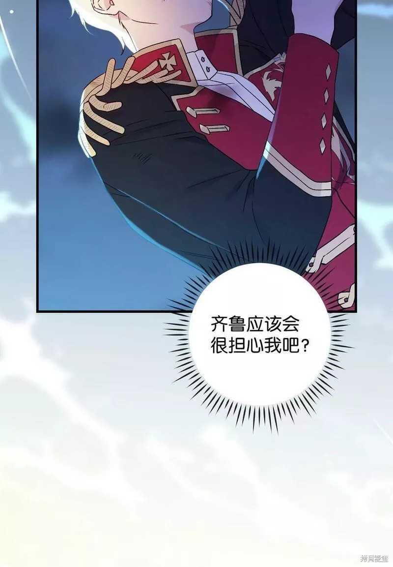 第93话50