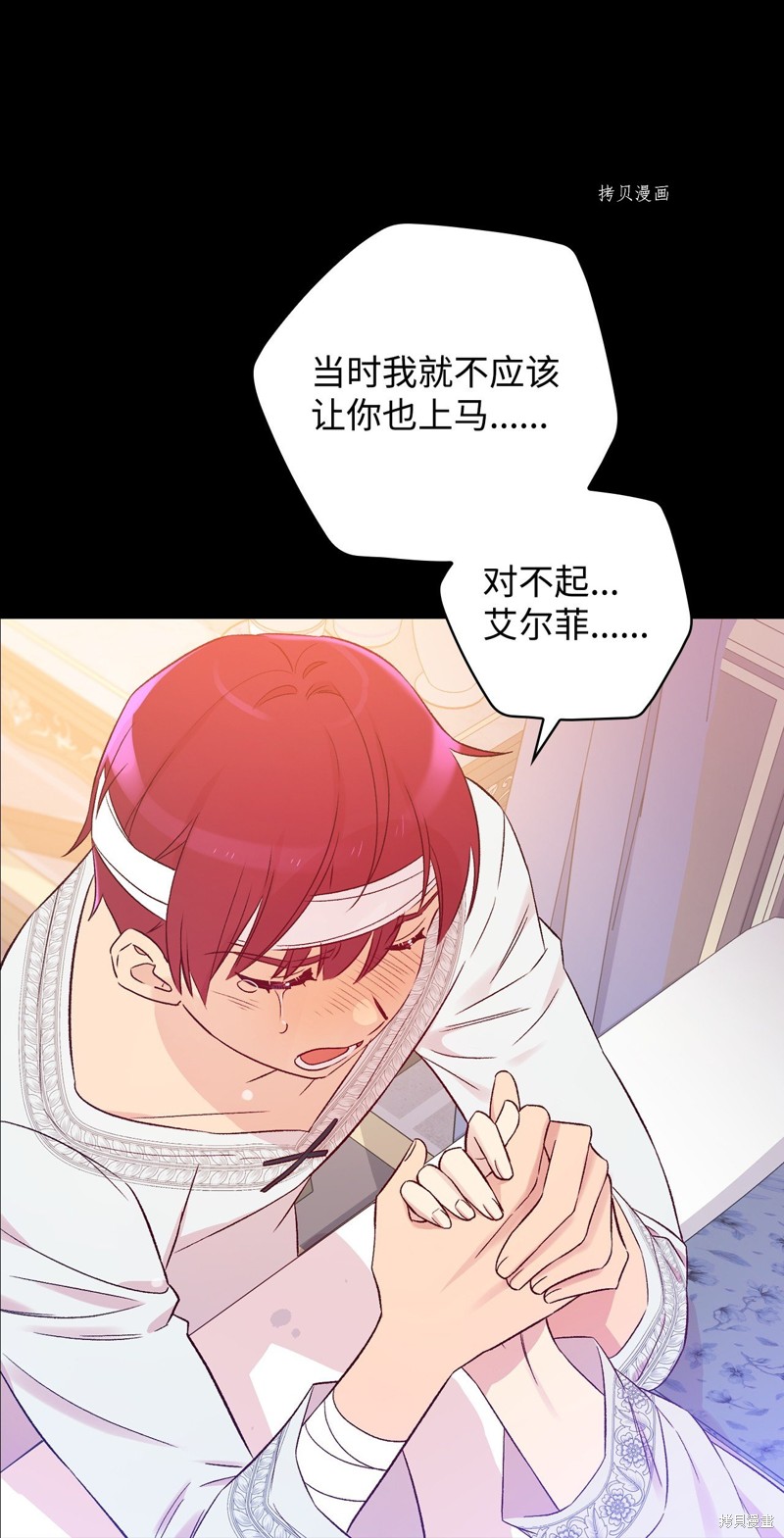 第78话26