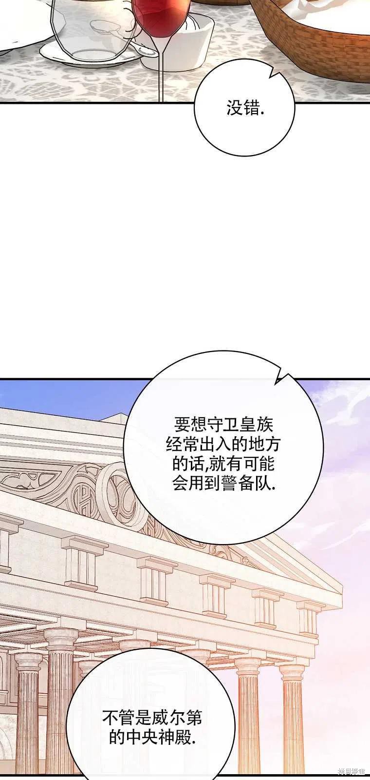 第37话52