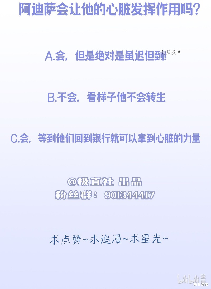 第70话94
