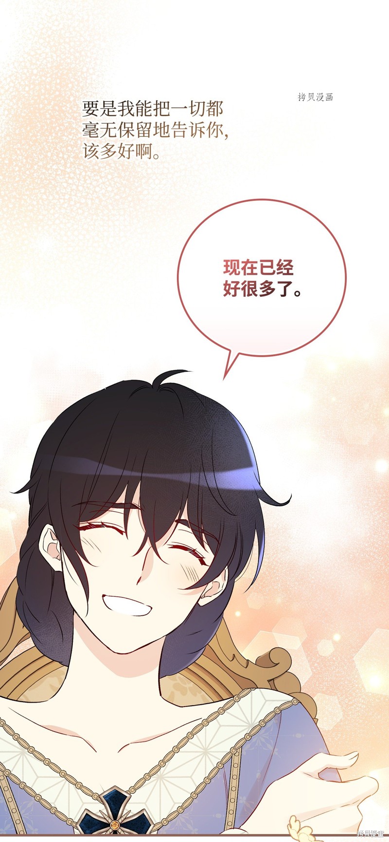 第83话82