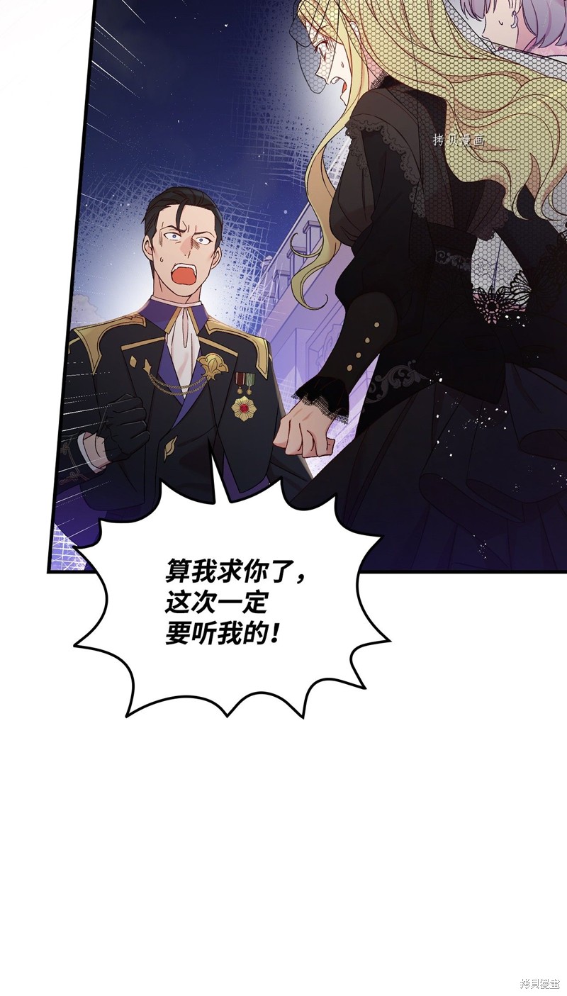 第56话63