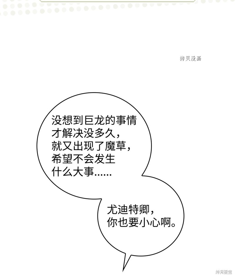 第58话83