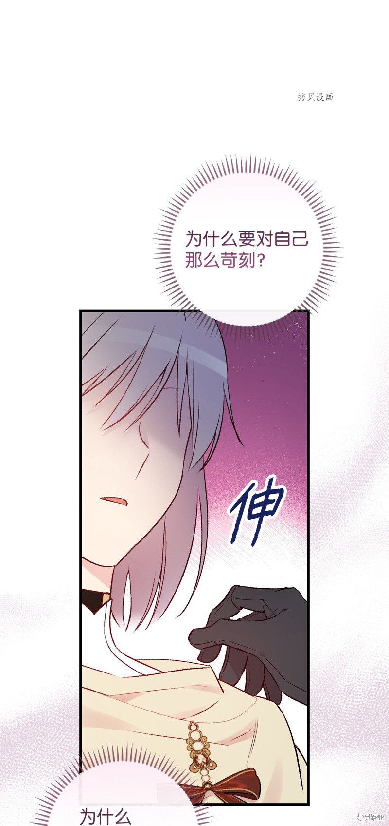 第66话84