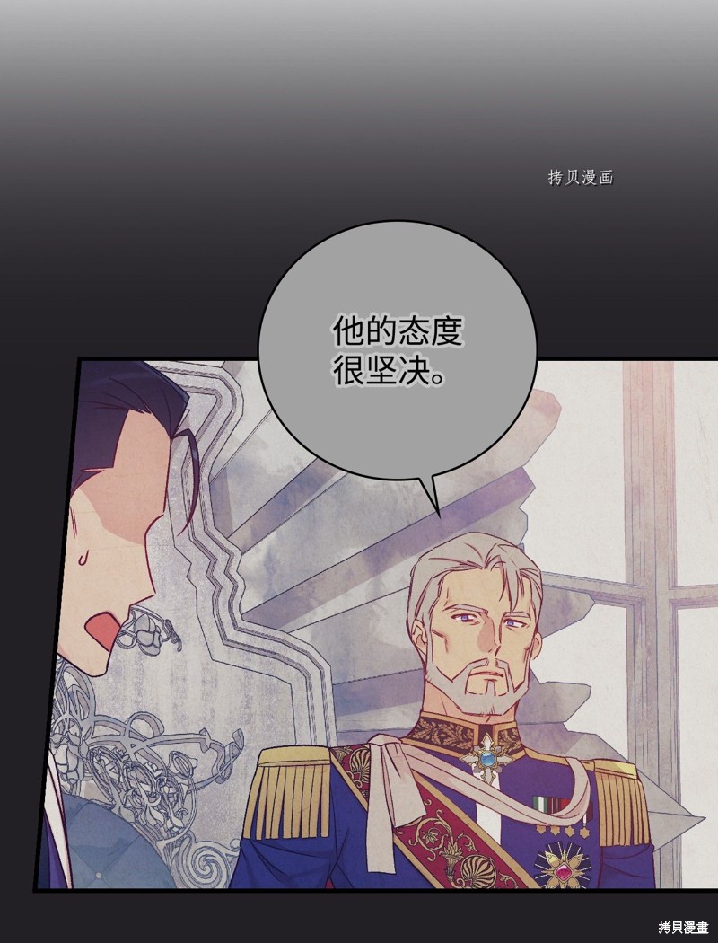 第57话34