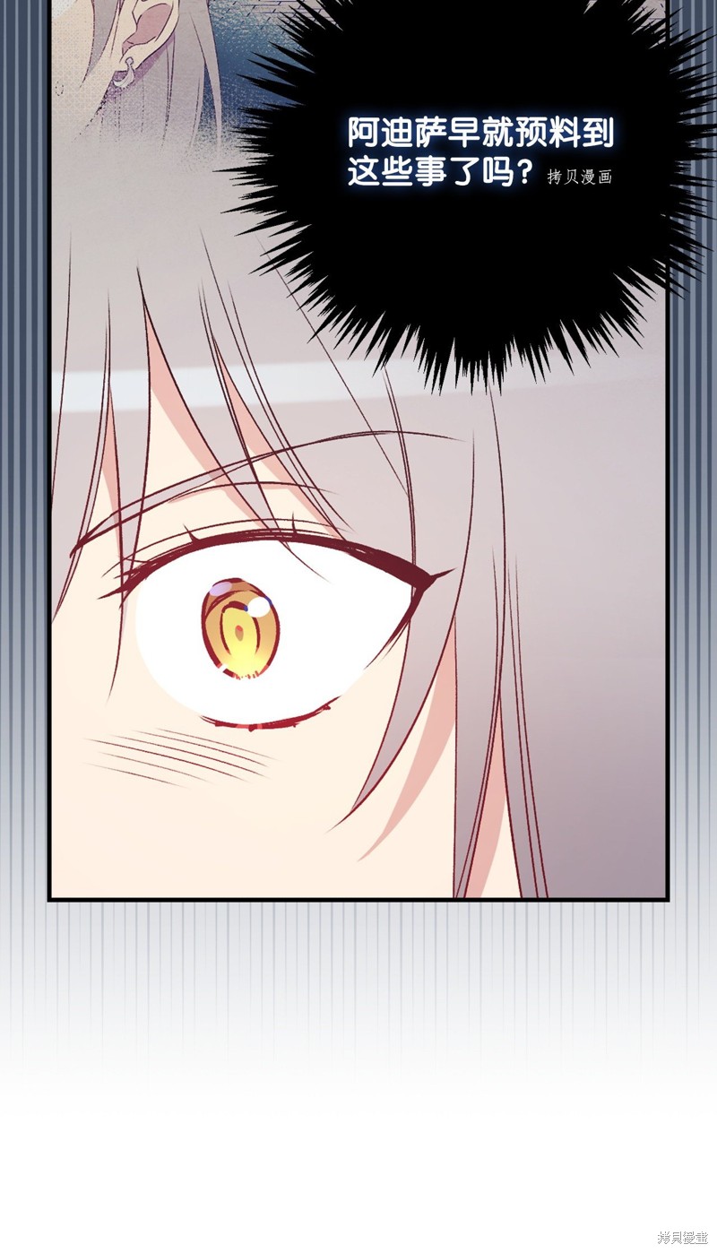 第72话75