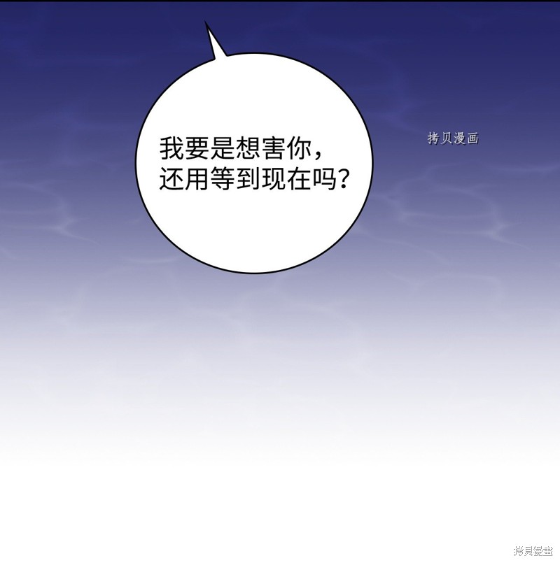 第70话33