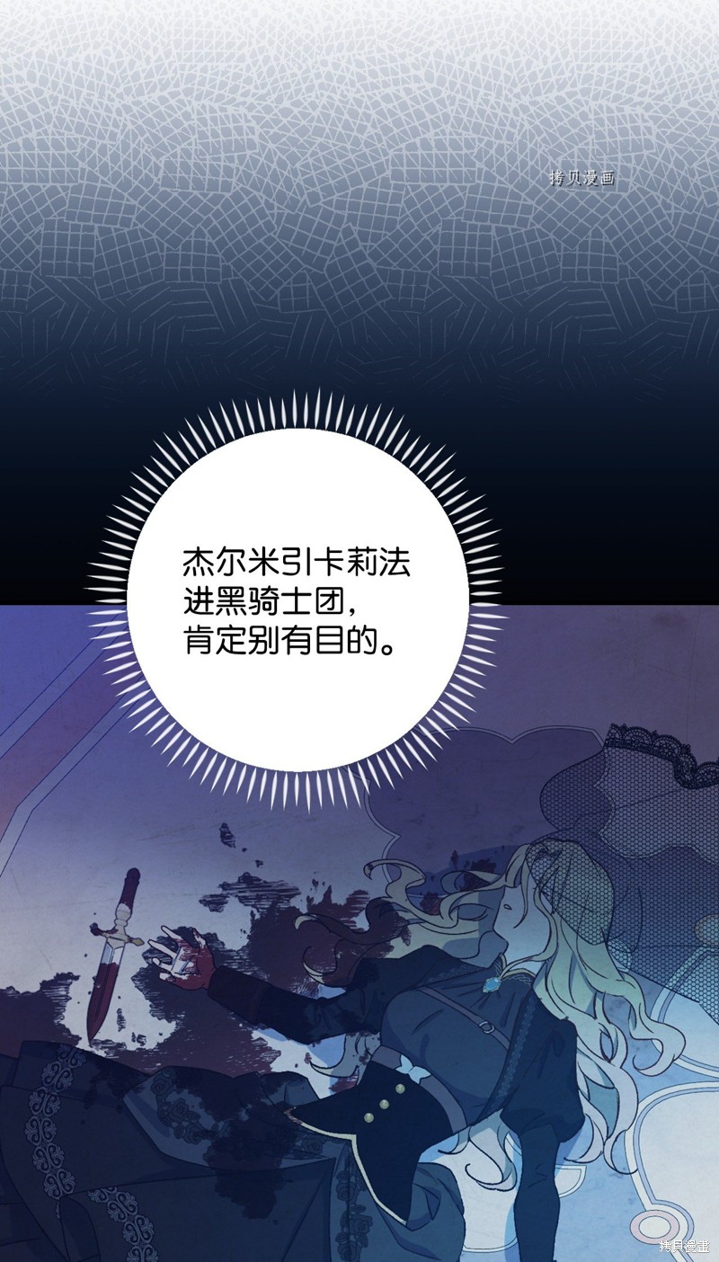 第59话42