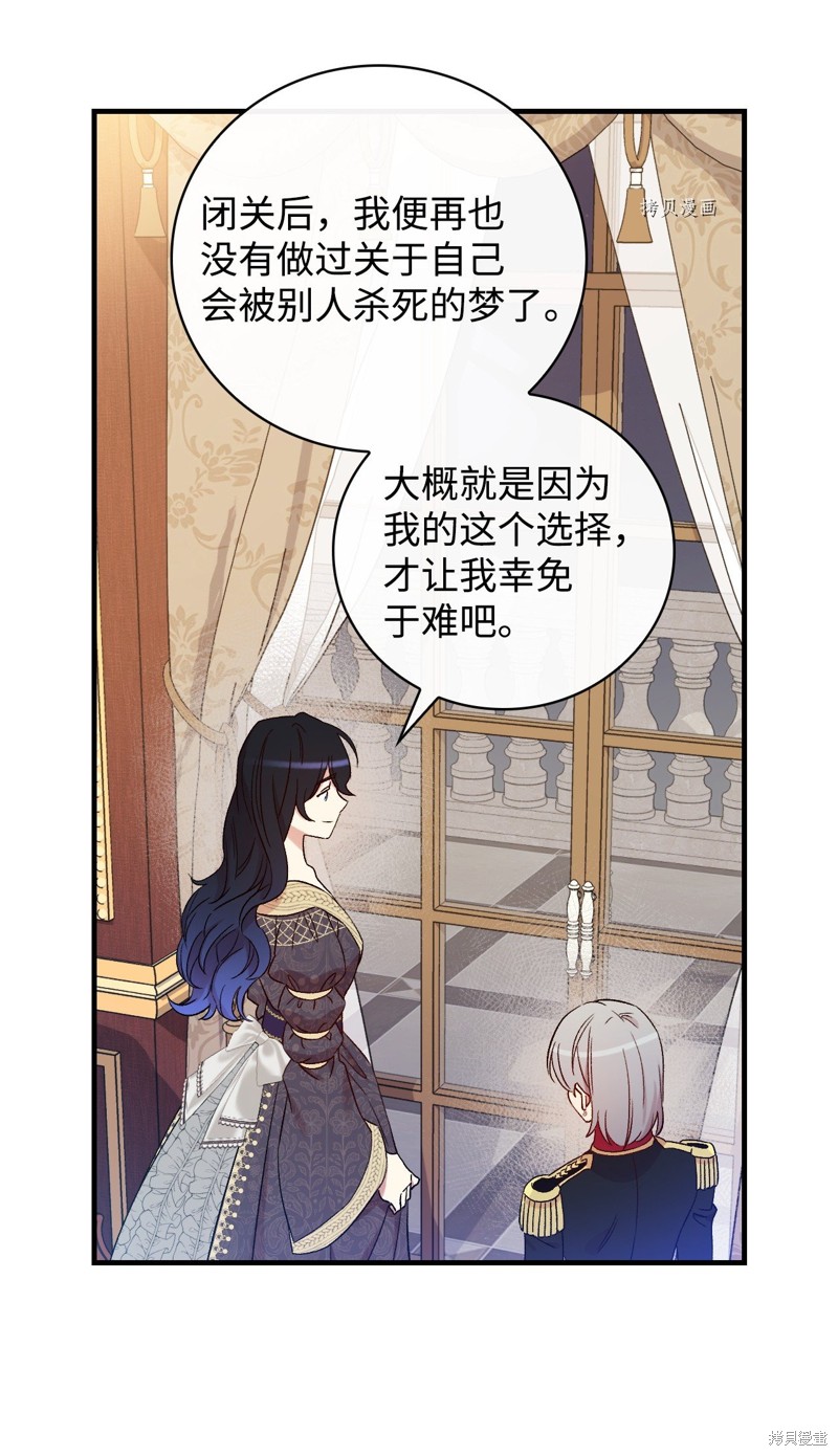 第63话47