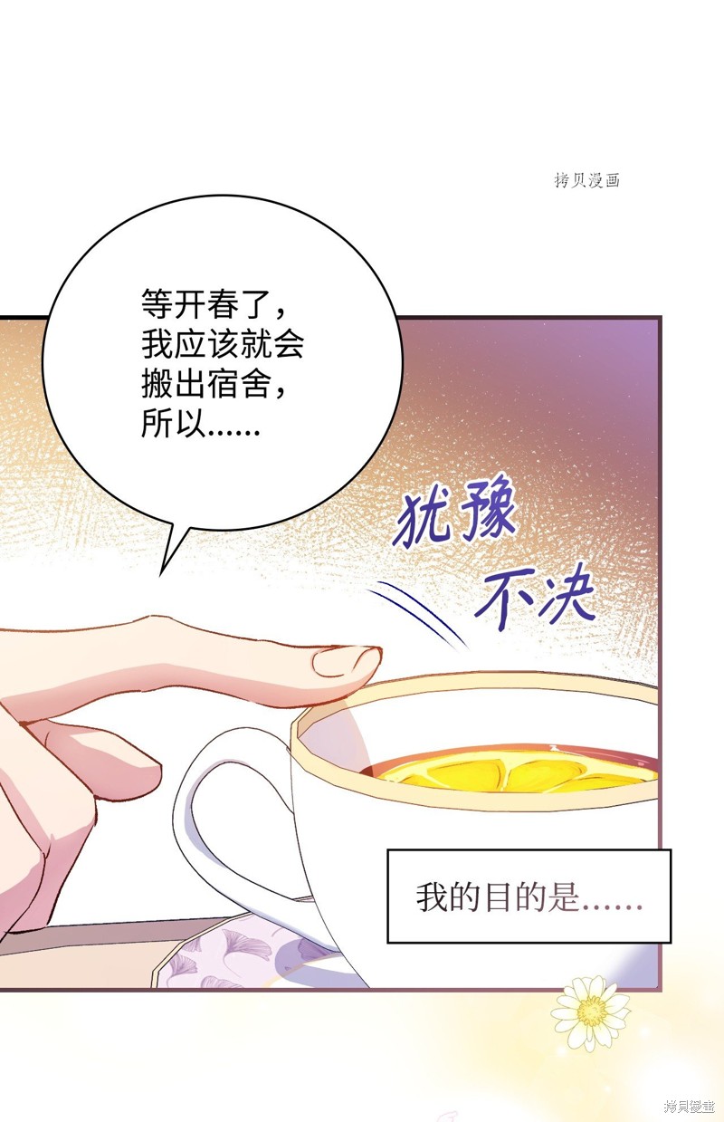 第59话39