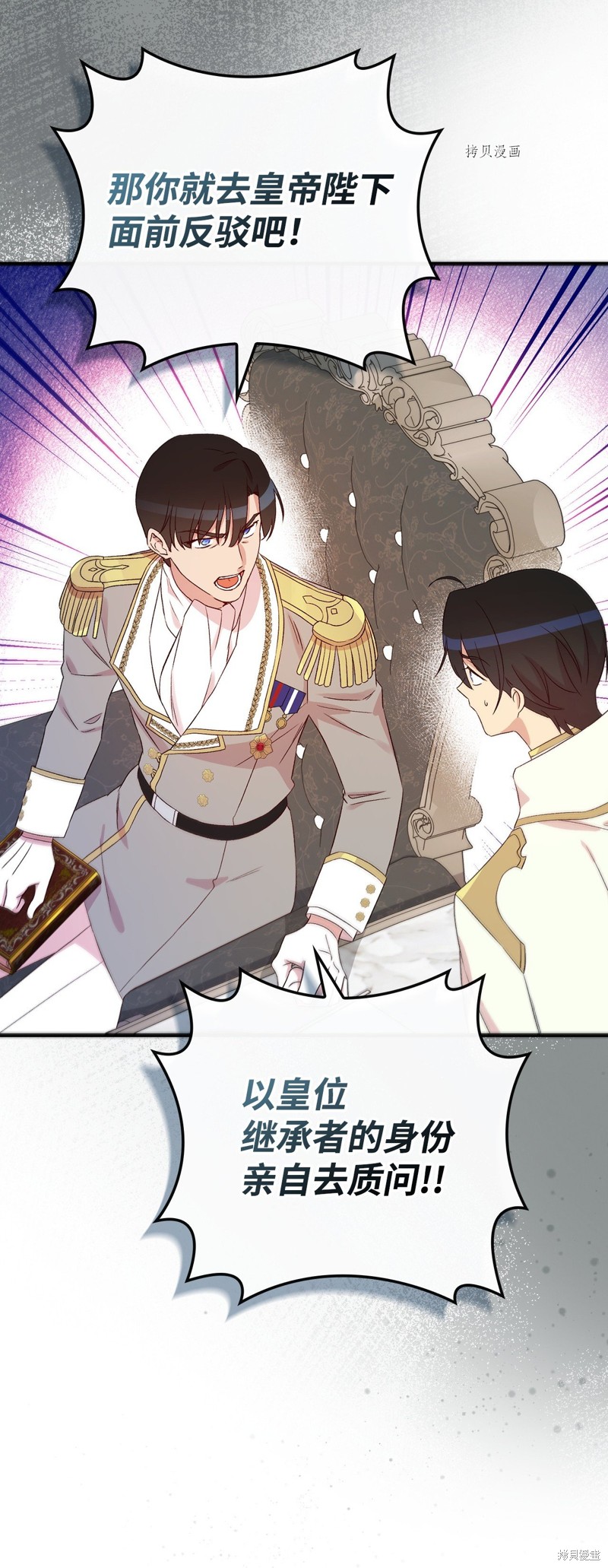 第74话19