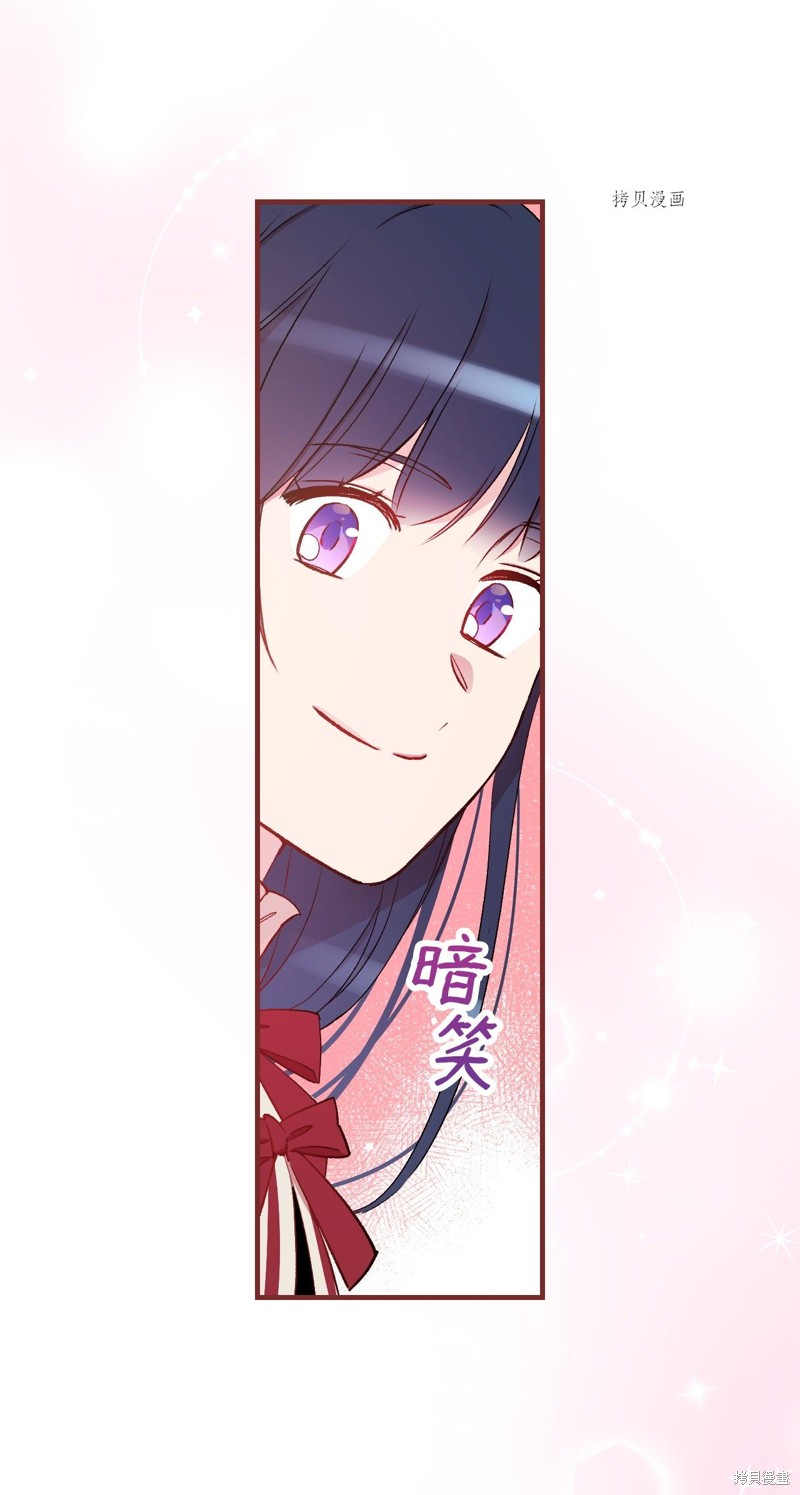 第53话73
