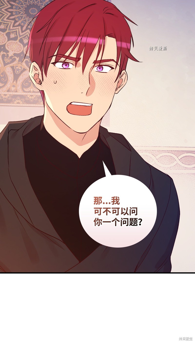 第71话82