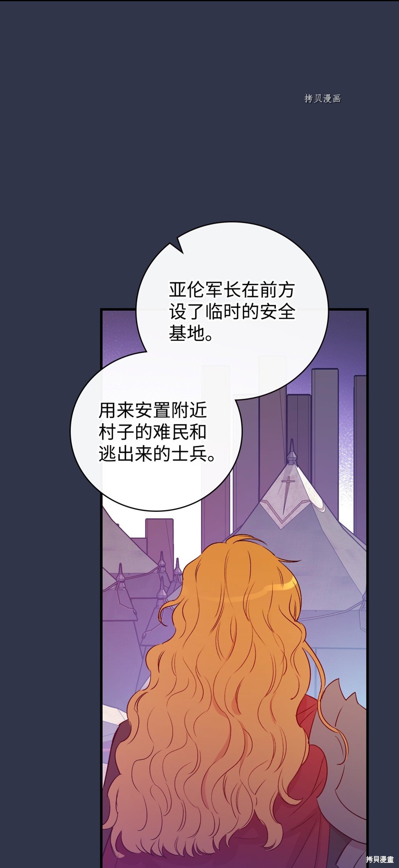 第86话67