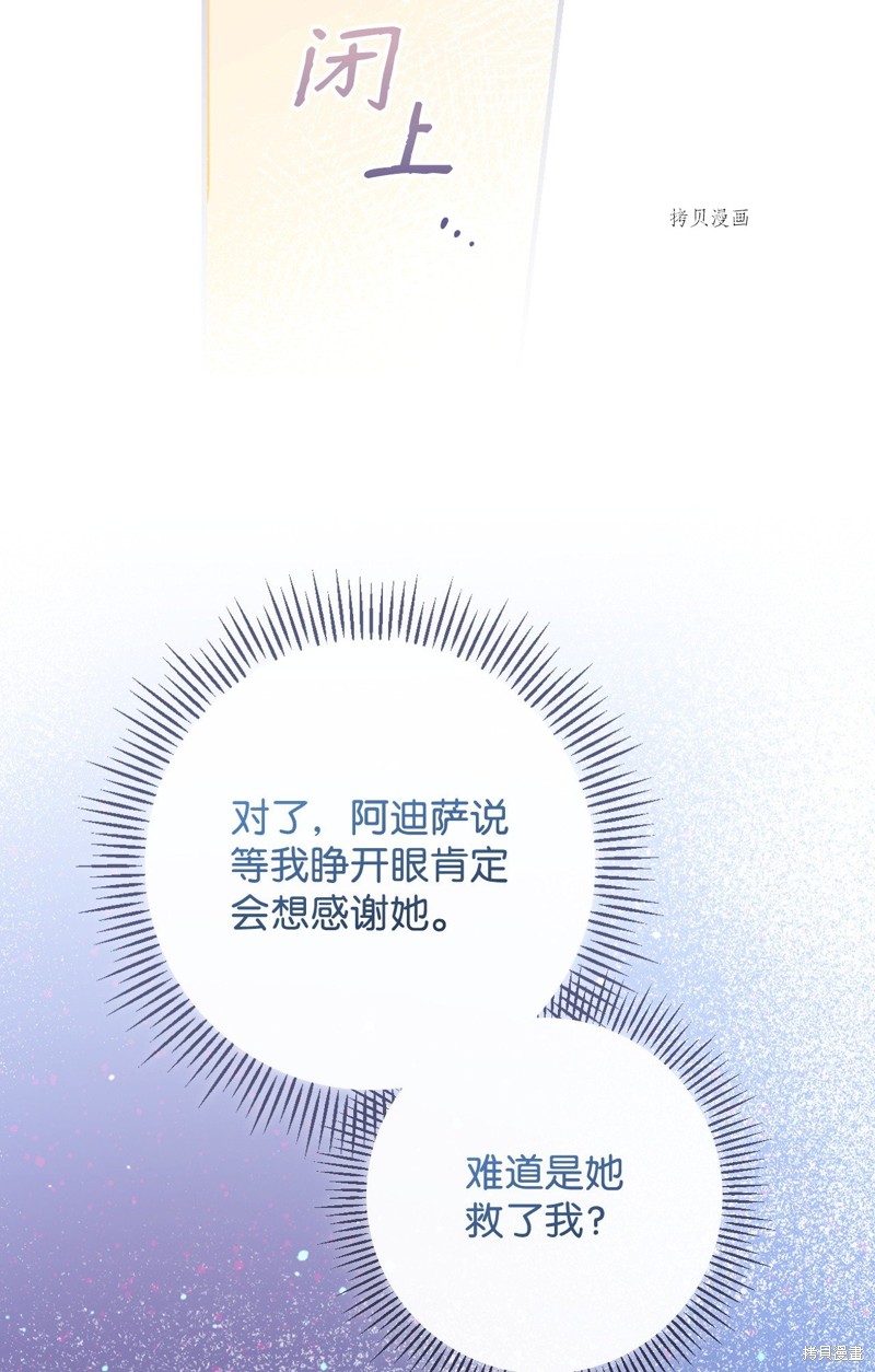 第71话30