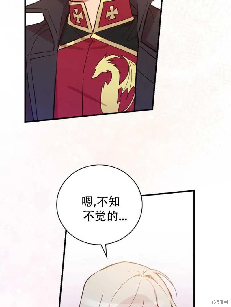 第19话57