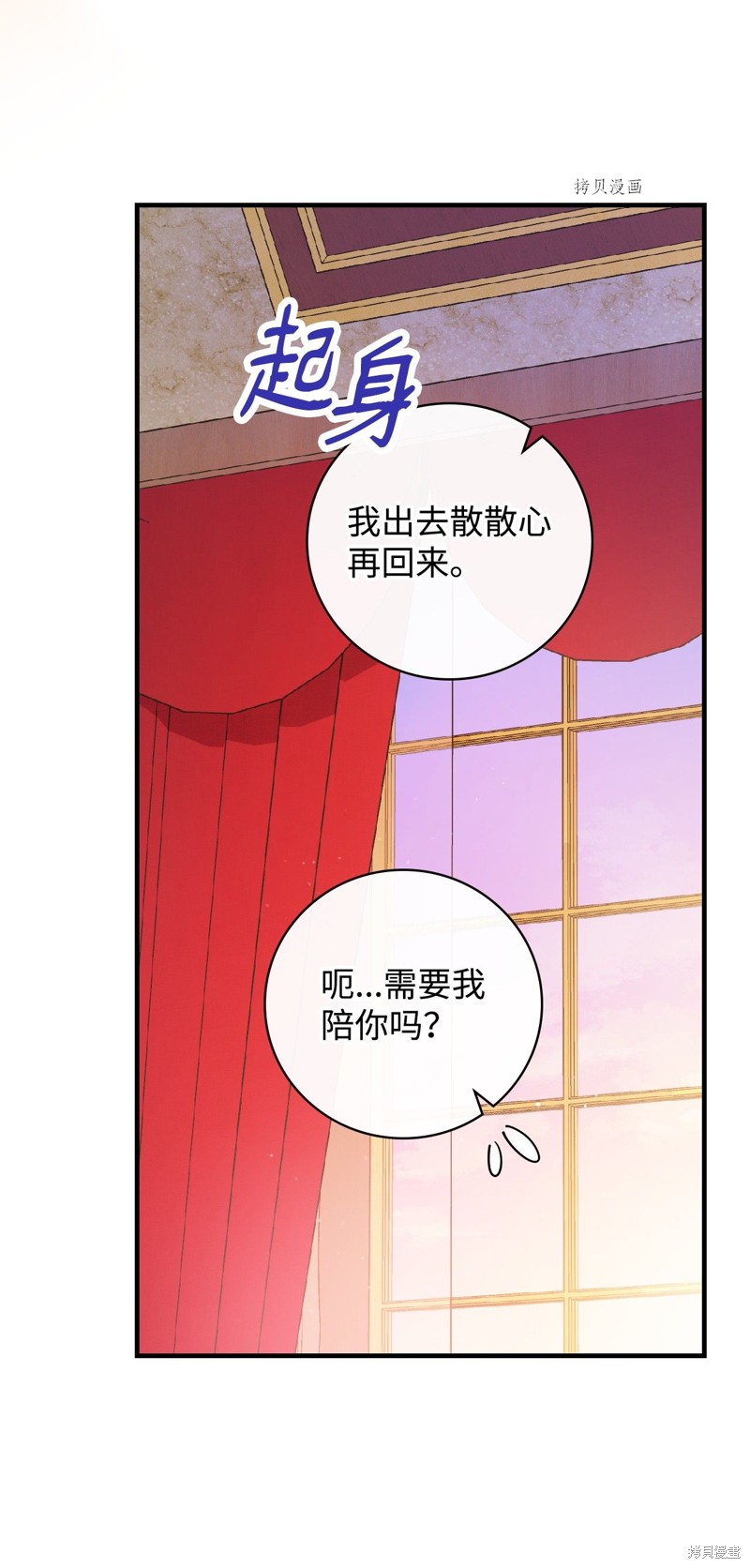 第54话36