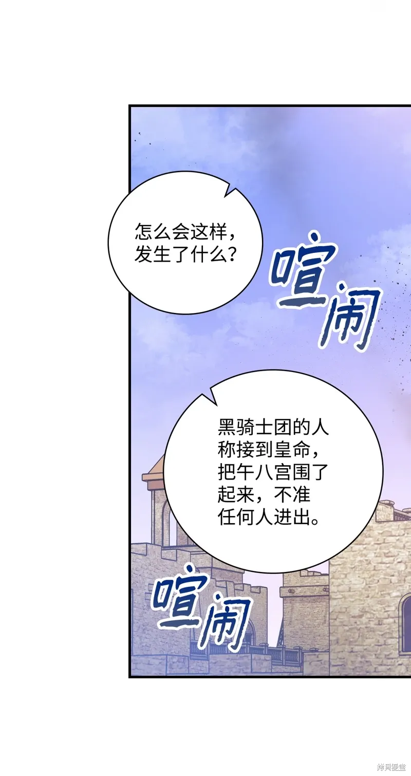 第102话24