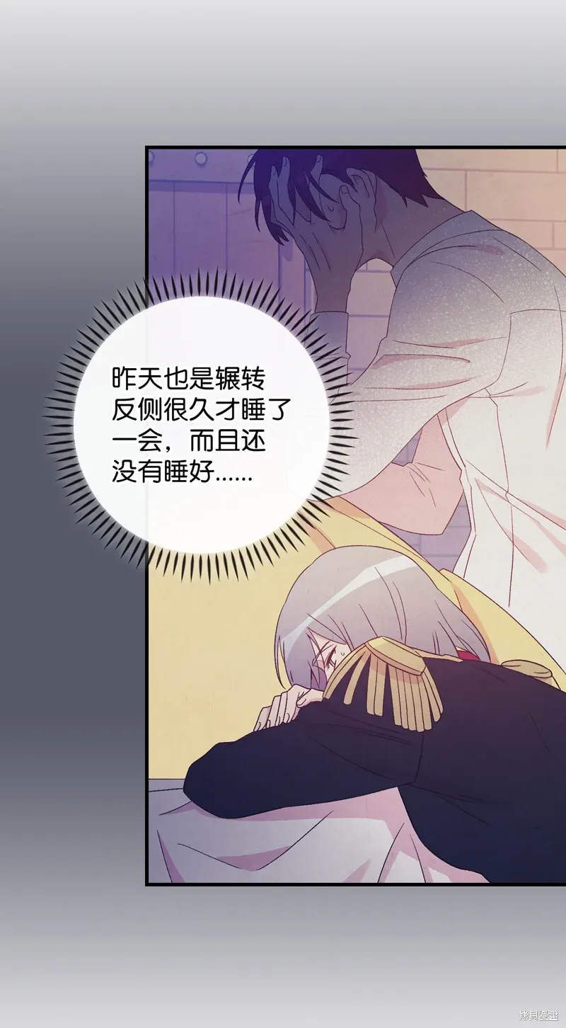 第97话29