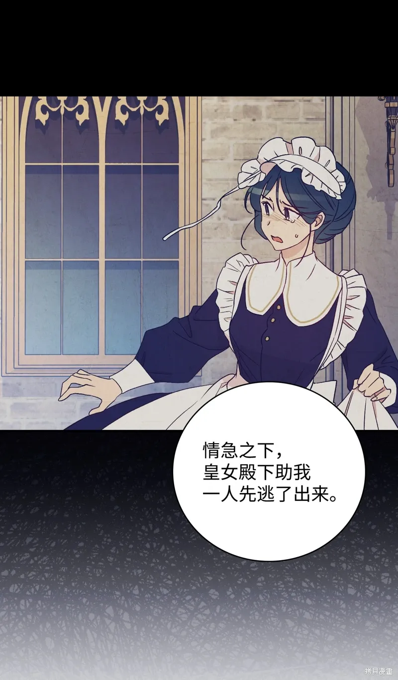 第102话27
