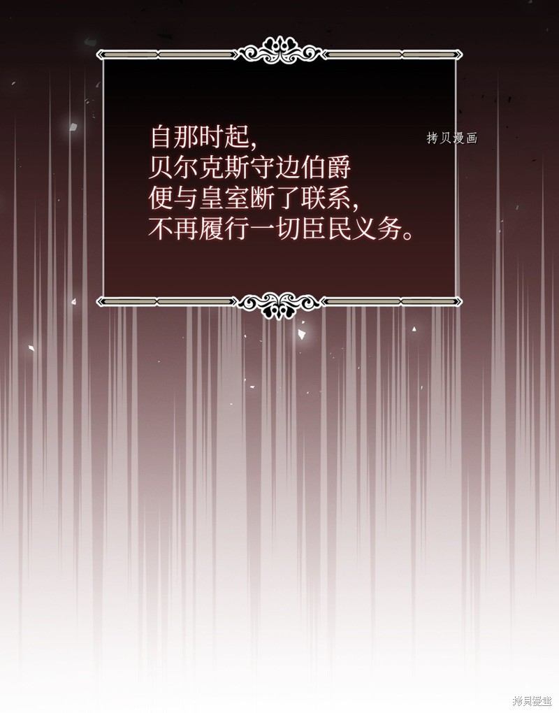 第72话69