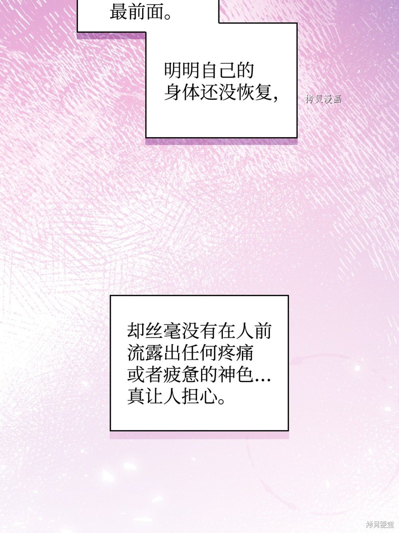 第51话27