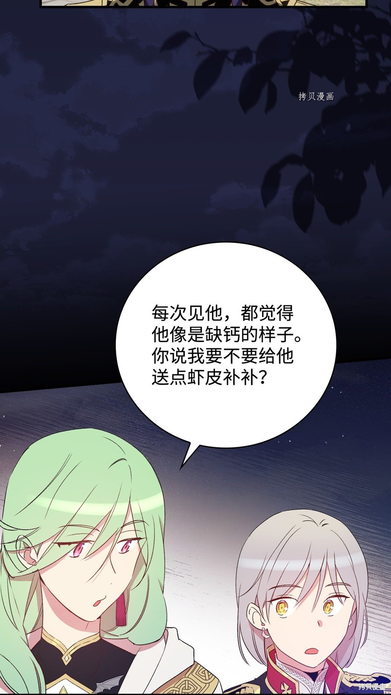 第60话49