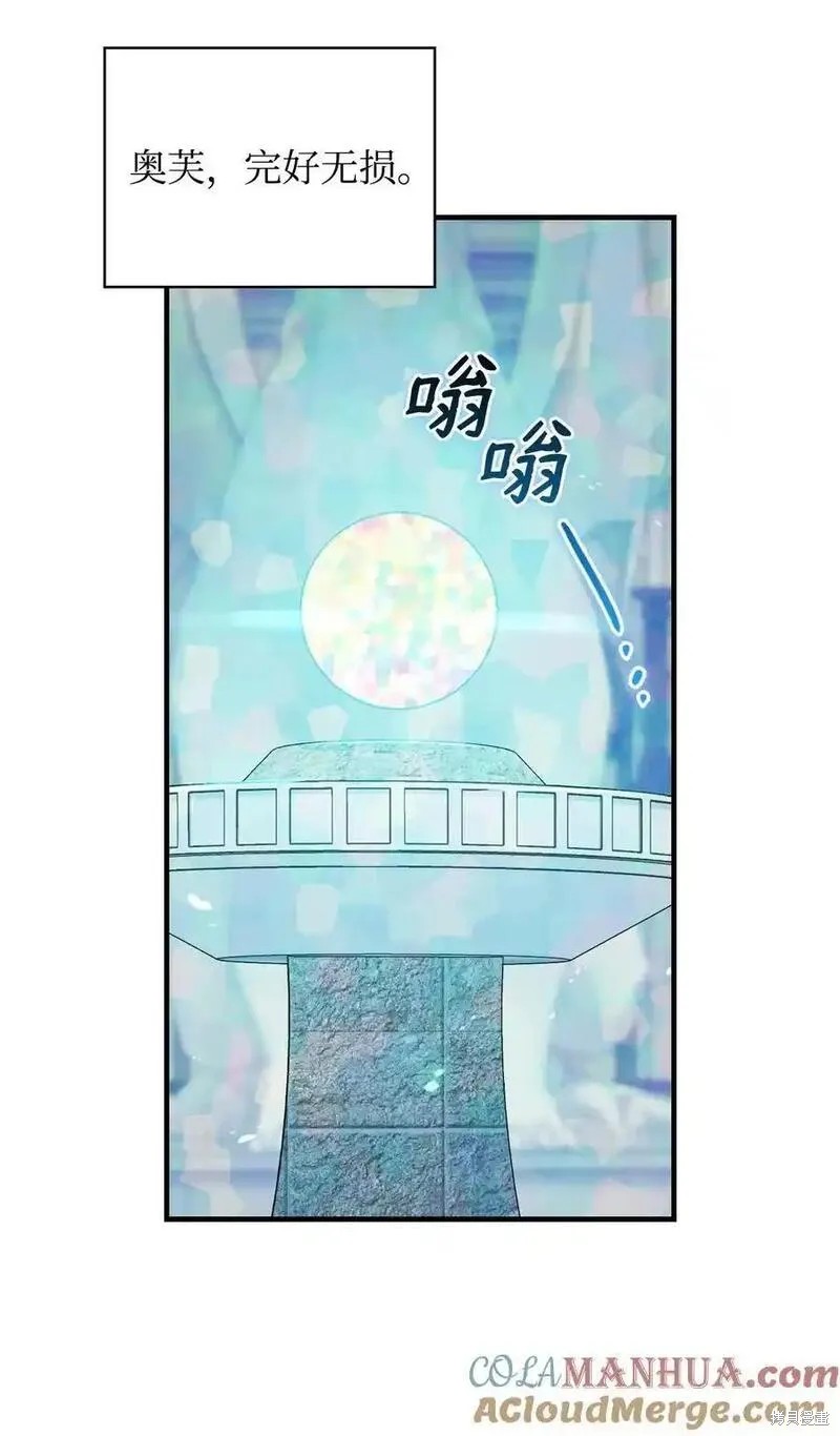 第95话6