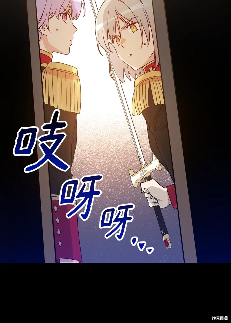第102话53