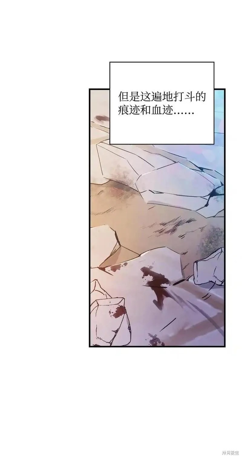 第95话7