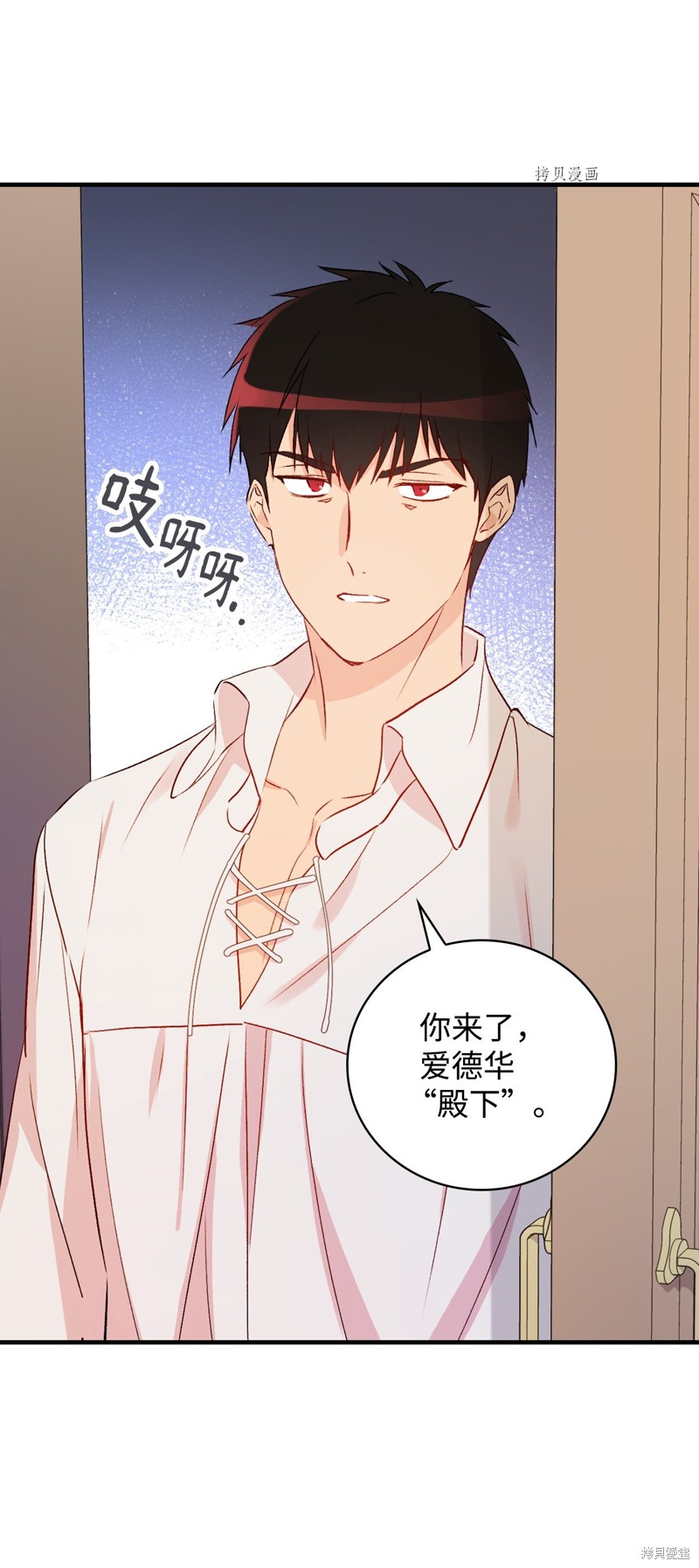 第81话27