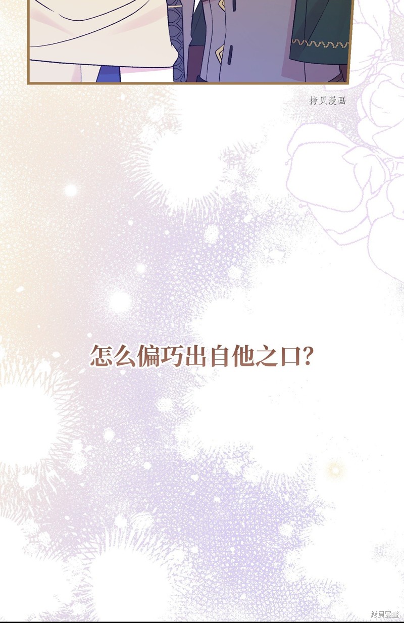 第66话93