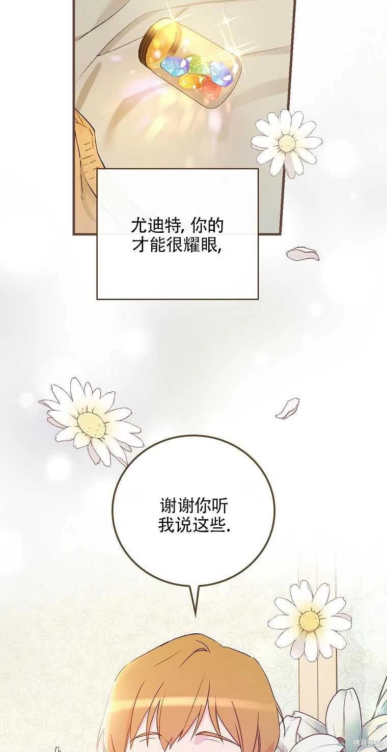 第49话64
