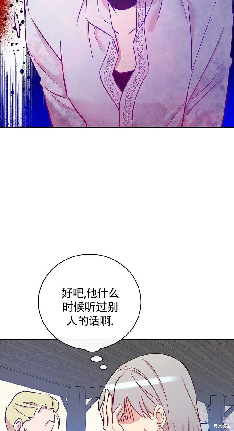 第33话41