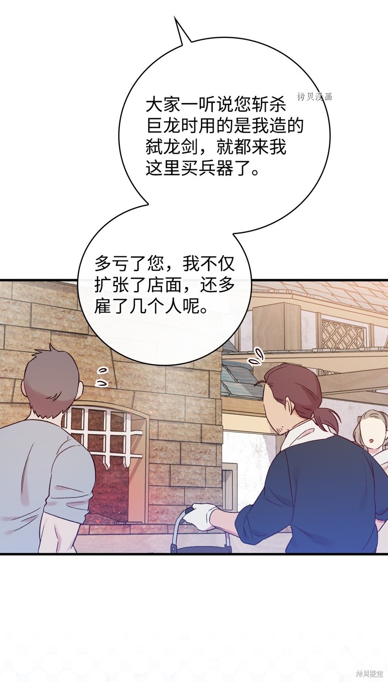 第76话90