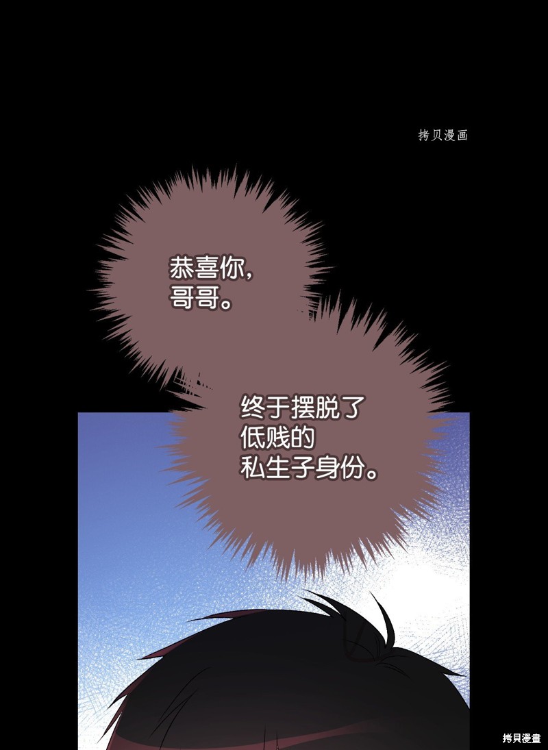 第80话75