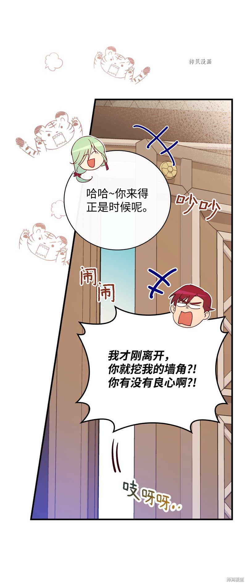 第73话63