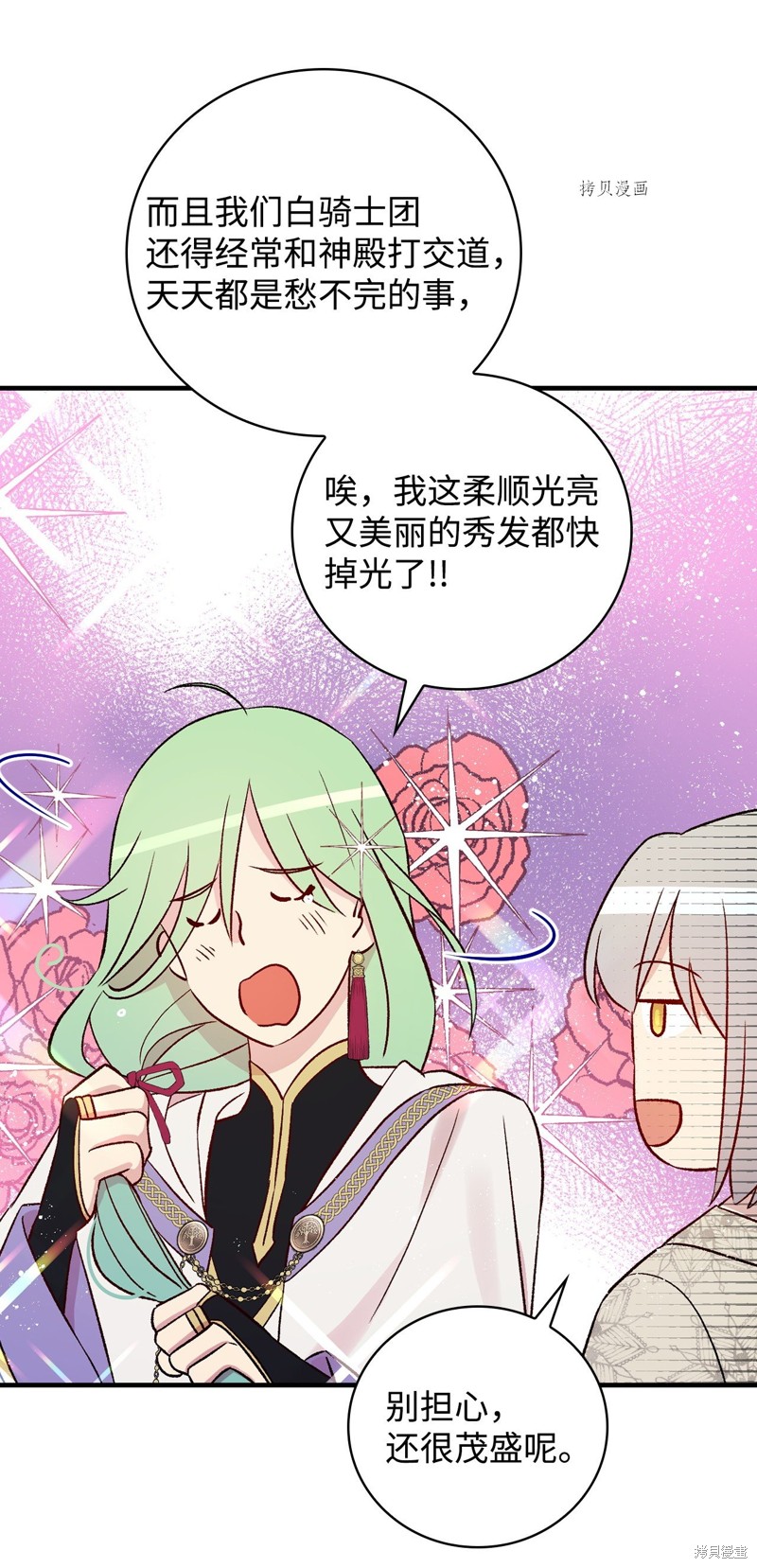 第73话48