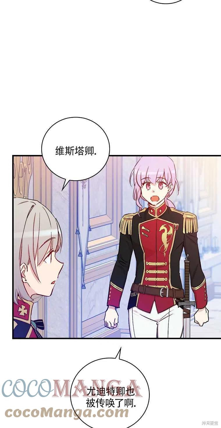 第31话30