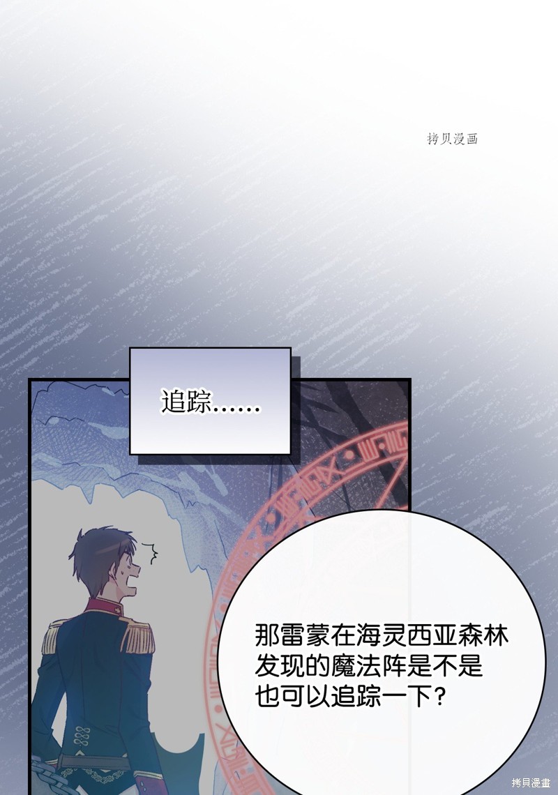 第64话76