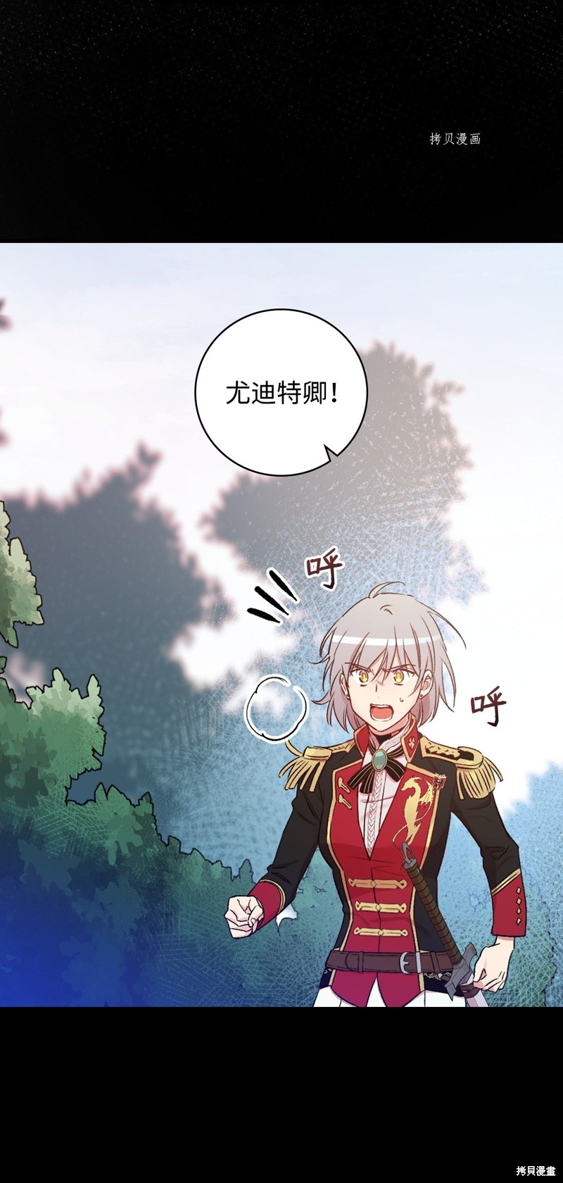 第50话40